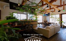 ホテル Cafe&stay Castana